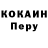 Кодеиновый сироп Lean Purple Drank copperhead