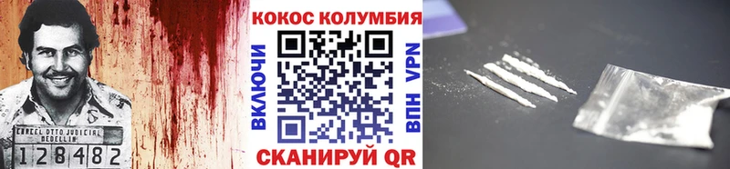 цена наркотик  Новосибирск  Кокаин FishScale 
