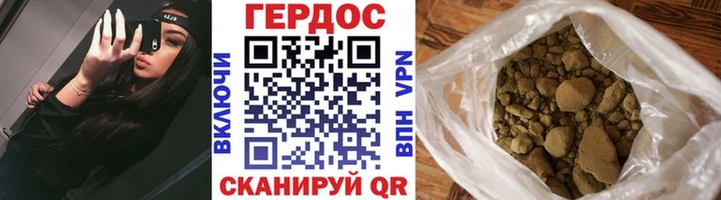 наркотики Новосибирск Героин Афган