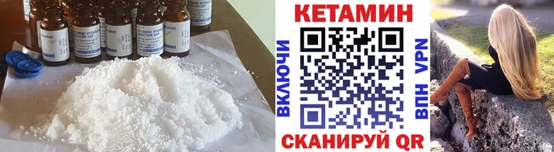 MEGA tor  Новосибирск  Кетамин VHQ 