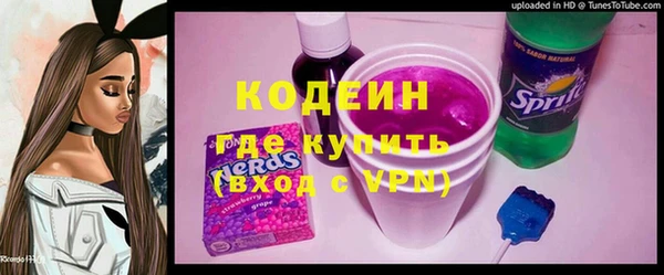 ALPHA PVP Вязьма