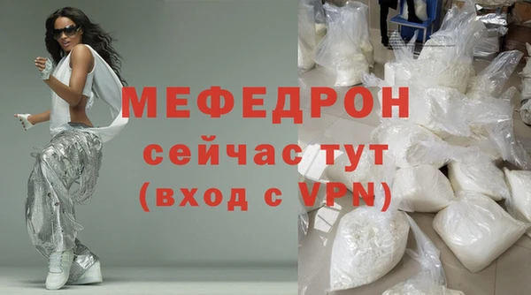 MESCALINE Вяземский