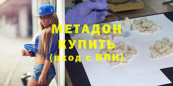 ALPHA PVP Вязьма