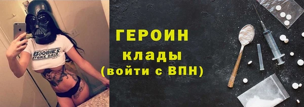 ALPHA PVP Вязьма