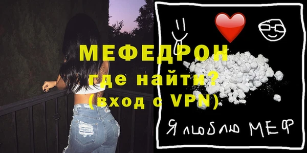 MESCALINE Вяземский