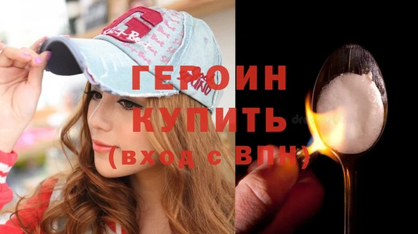 MESCALINE Вяземский