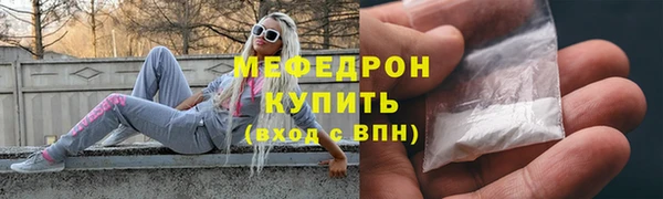 ALPHA PVP Вязьма