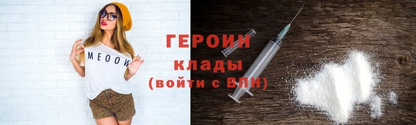 мдма Тайга