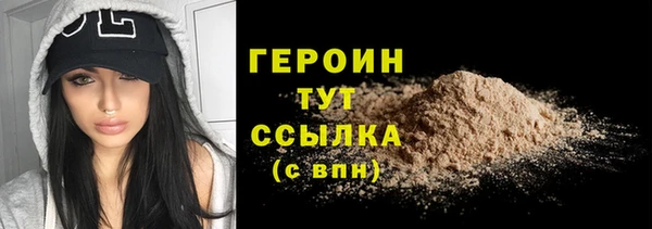 MESCALINE Вяземский