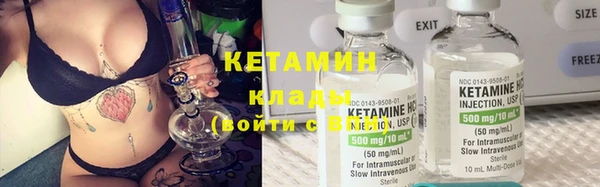MESCALINE Вяземский