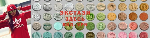 ALPHA PVP Вязьма