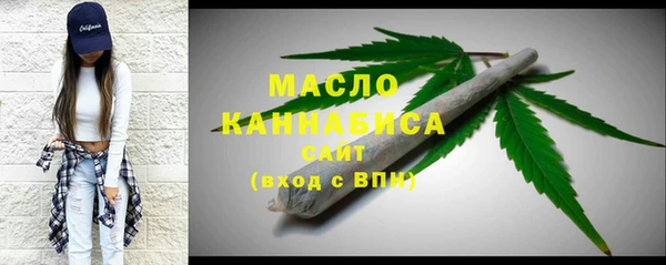 MESCALINE Вяземский