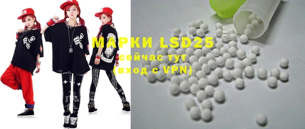 MESCALINE Вяземский