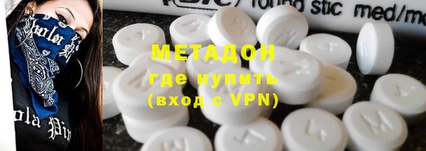 MESCALINE Вяземский