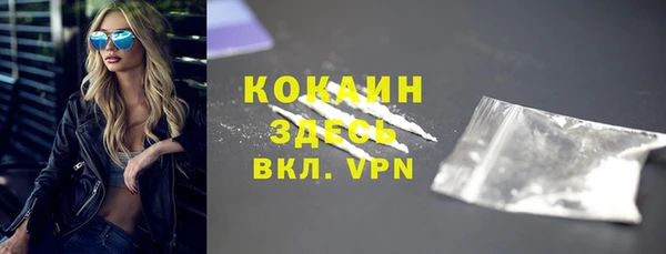 MESCALINE Вяземский