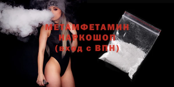 MESCALINE Вяземский
