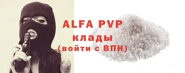 MESCALINE Вяземский