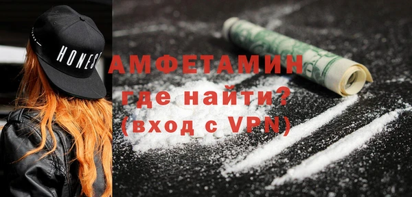 MESCALINE Вяземский