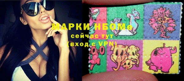 MESCALINE Вяземский