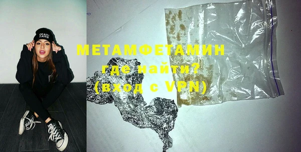 MESCALINE Вяземский