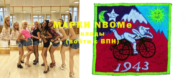 ALPHA PVP Вязьма