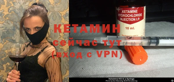 MESCALINE Вяземский
