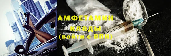 ALPHA PVP Вязьма