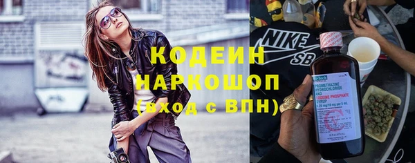 мефедрон VHQ Тавда