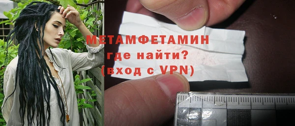 ALPHA PVP Вязьма
