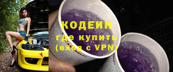 MESCALINE Вяземский