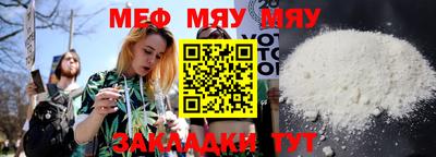 MESCALINE Донецк