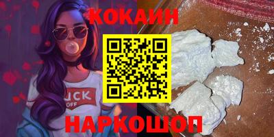 MESCALINE Донецк