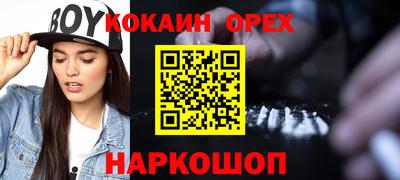 гидропоника Донской