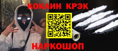 MESCALINE Донецк