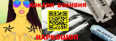MESCALINE Донецк