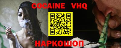каннабис Ноябрьск