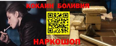 MESCALINE Донецк