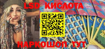 MESCALINE Донецк