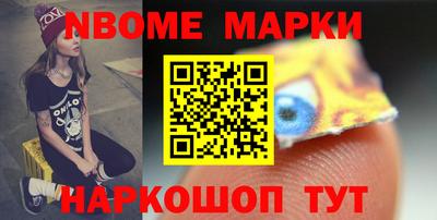 тгк Норильск