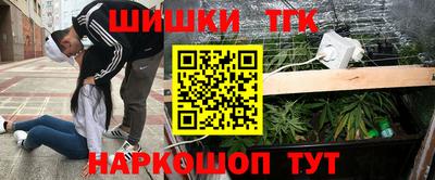 MESCALINE Донецк