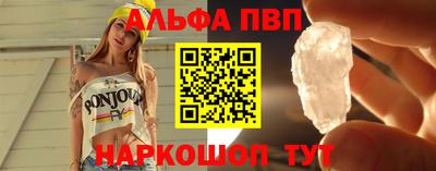 MESCALINE Донецк