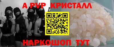 MESCALINE Донецк
