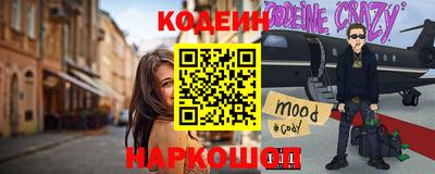 MESCALINE Донецк