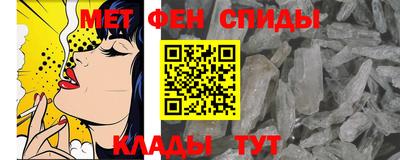 MESCALINE Донецк