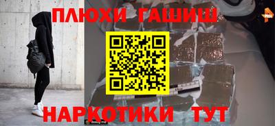 ПСИЛОЦИБИНОВЫЕ ГРИБЫ Дубна