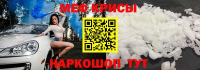 MESCALINE Донецк