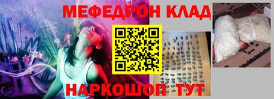MESCALINE Донецк