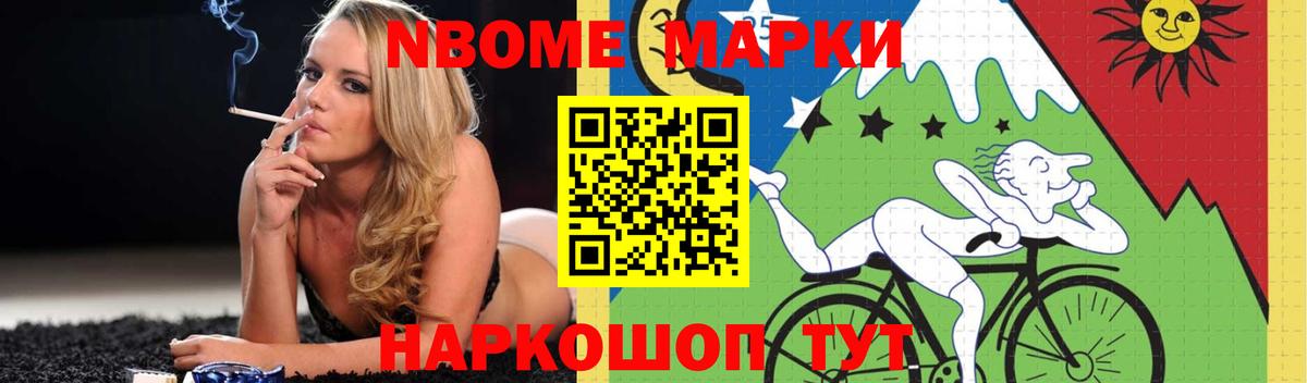 Новосибирск  Лсд 25 экстази кислота  Вход с VPN 