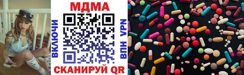 MDMA молли  Новосибирск 
