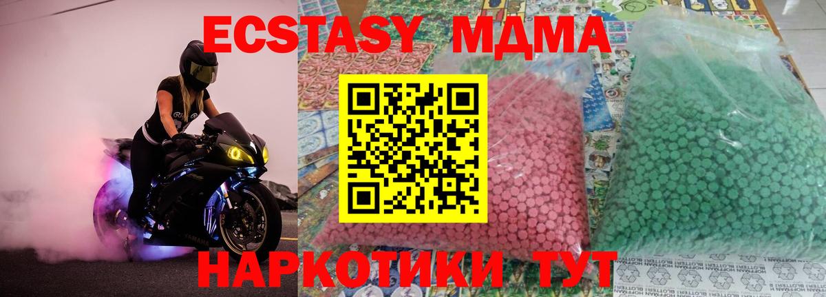 Экстази  Новосибирск  A-PVP СК   Вход с VPN  Каннабис  Мефедрон кристаллы  ГАШ 
